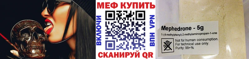 Купить Верхняя Тура Гашиш  A-PVP  Меф мяу мяу  МАРИХУАНА  КОКАИН 