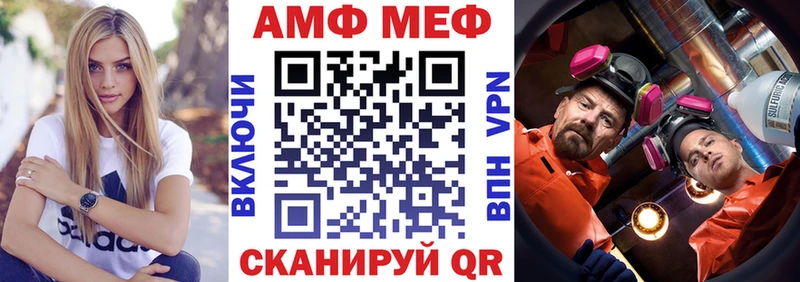 площадка наркотические препараты купить сайты Верхняя Тура АМФ Premium