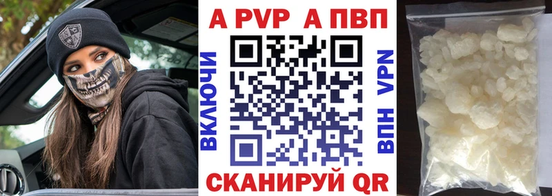 где можно купить наркотик  Верхняя Тура  A PVP кристаллы 