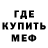 Первитин пудра BUHLOWAR