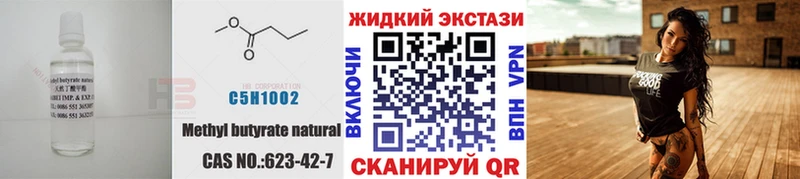 KRAKEN tor  наркотики  Верхняя Тура  БУТИРАТ 1.4BDO 