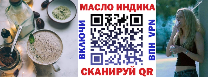 Еда ТГК марихуана  Верхняя Тура 