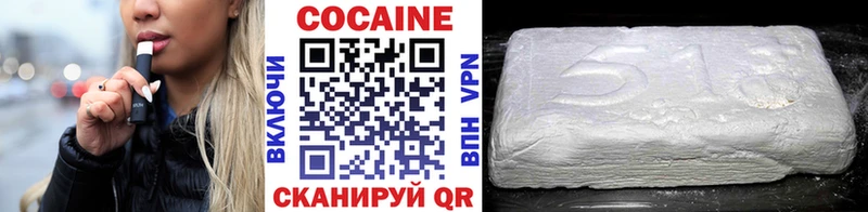 Cocaine 97%  цена   Верхняя Тура 