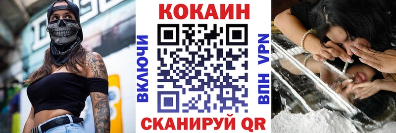 КОКАИН 98% Верхняя Тура