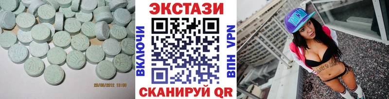 мега вход  купить наркотики сайты  Верхняя Тура  Ecstasy TESLA 