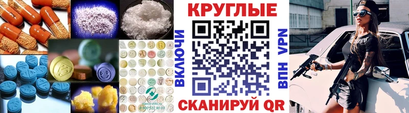 Ecstasy таблы Верхняя Тура