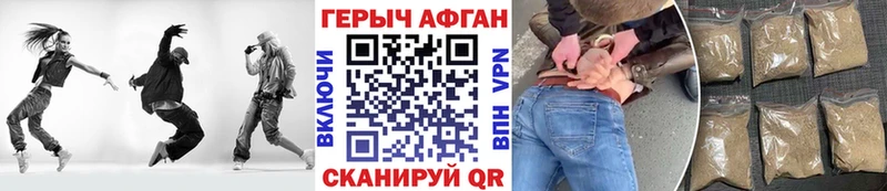 Героин белый  Верхняя Тура 