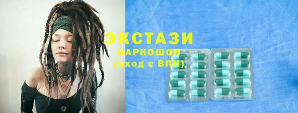 стафф Белоозёрский