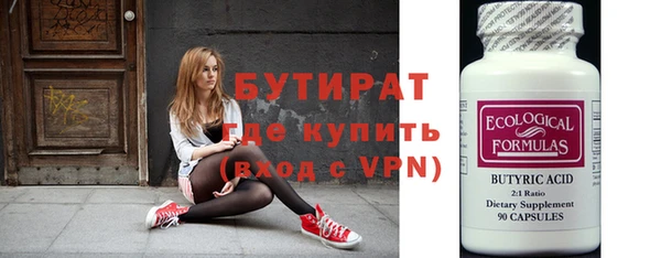 стафф Белоозёрский