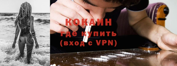 стафф Белоозёрский