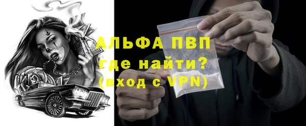 стафф Белоозёрский