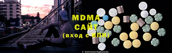 стафф Белоозёрский