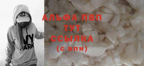 стафф Белоозёрский