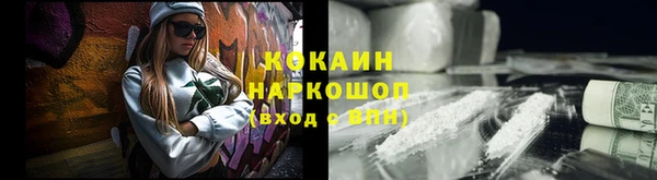 стафф Белоозёрский