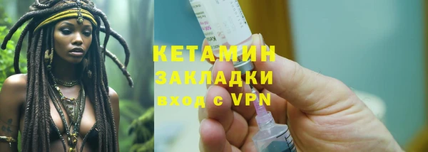 круглые Беломорск