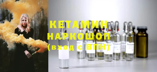 стафф Белоозёрский