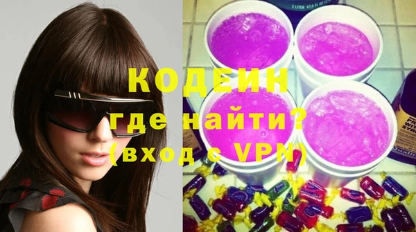 стафф Белоозёрский