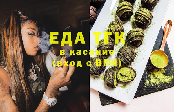 круглые Беломорск