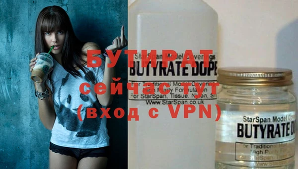 стафф Белоозёрский