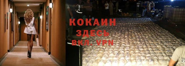 стафф Белоозёрский