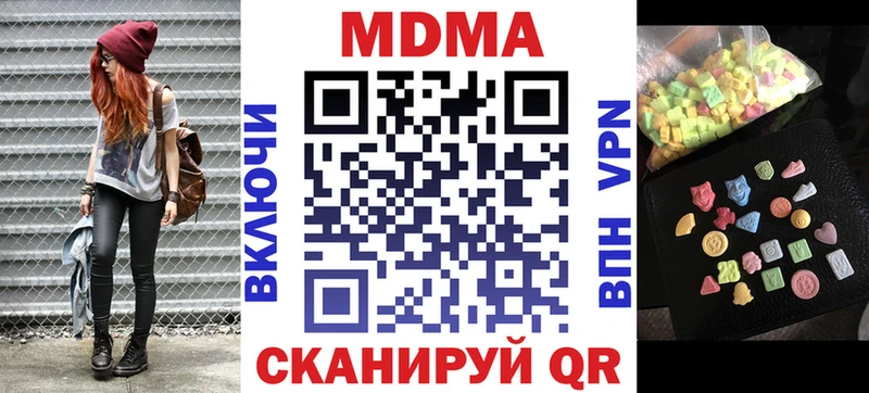 MDMA crystal Верхняя Тура
