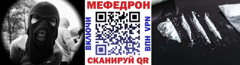 МЕФ мука  кракен как зайти  Верхняя Тура 