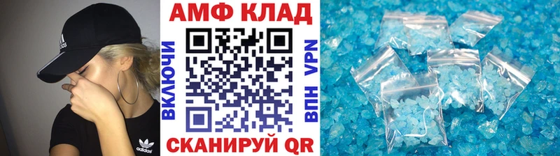 Метамфетамин Декстрометамфетамин 99.9% MEGA рабочий сайт Верхняя Тура